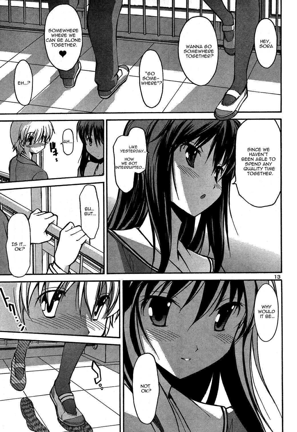 Aki-sora [ecchi] 1