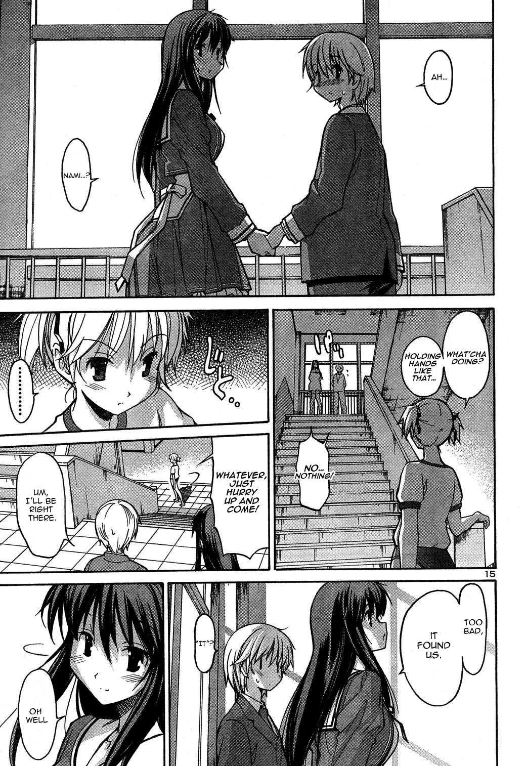 Aki-sora [ecchi] 1