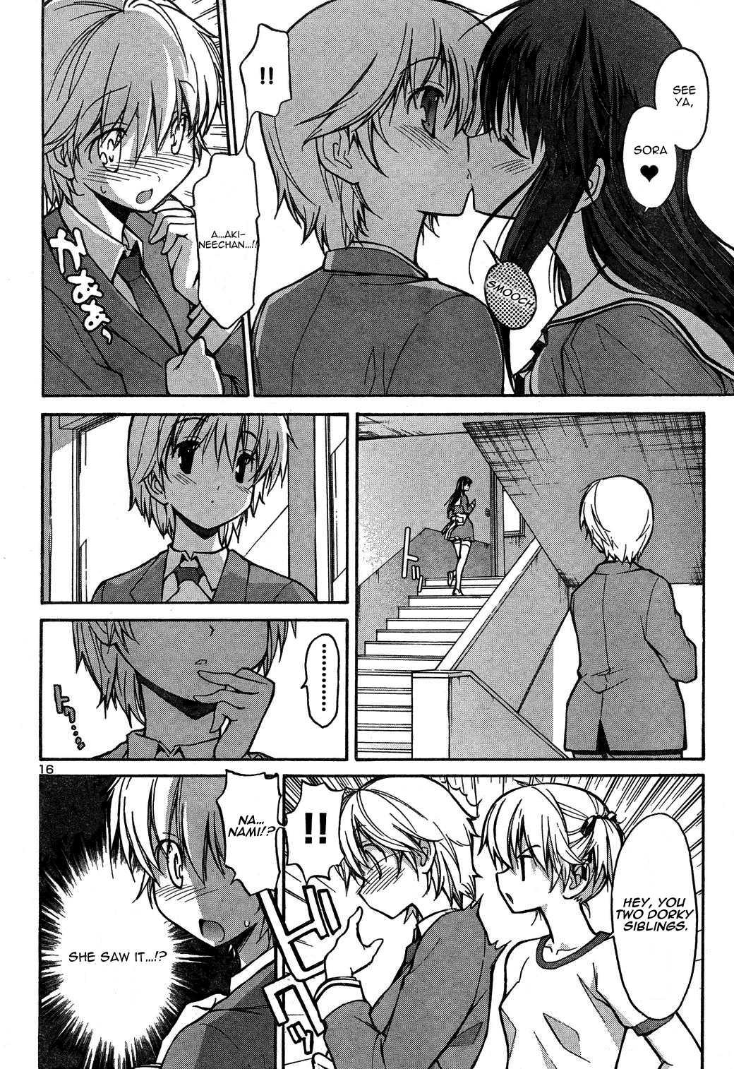 Aki-sora [ecchi] 1