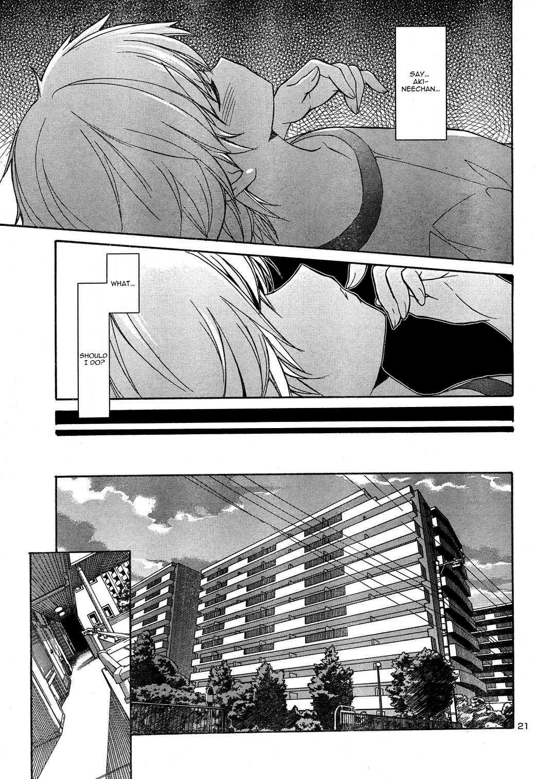 Aki-sora [ecchi] 1