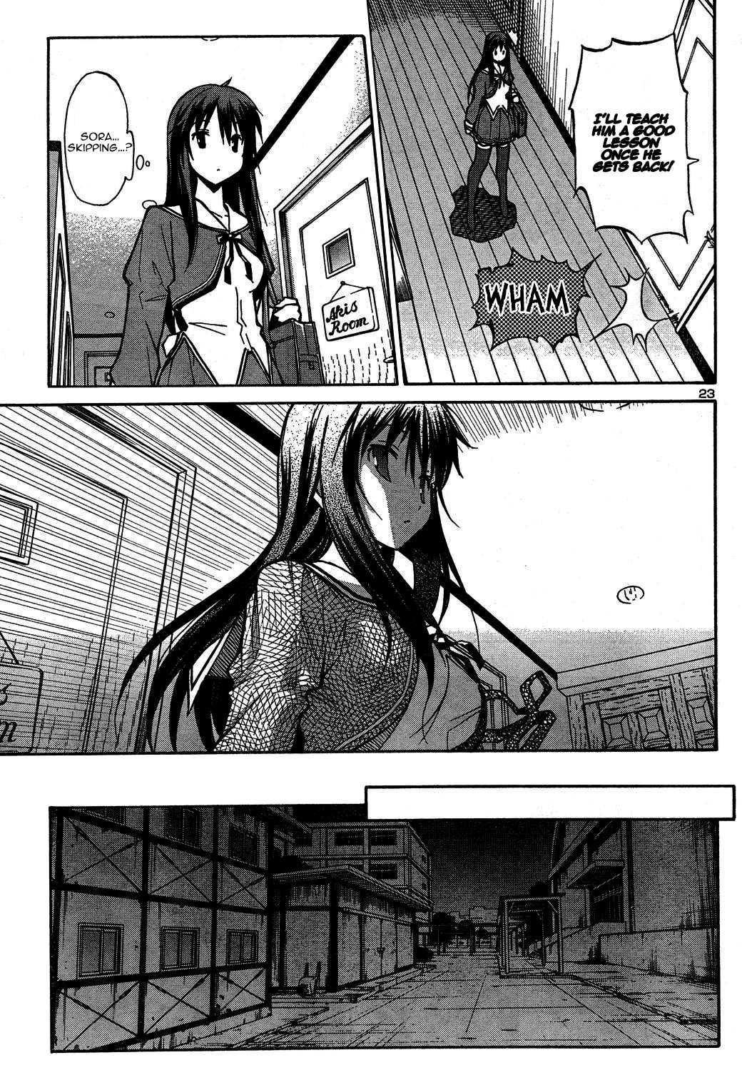 Aki-sora [ecchi] 1