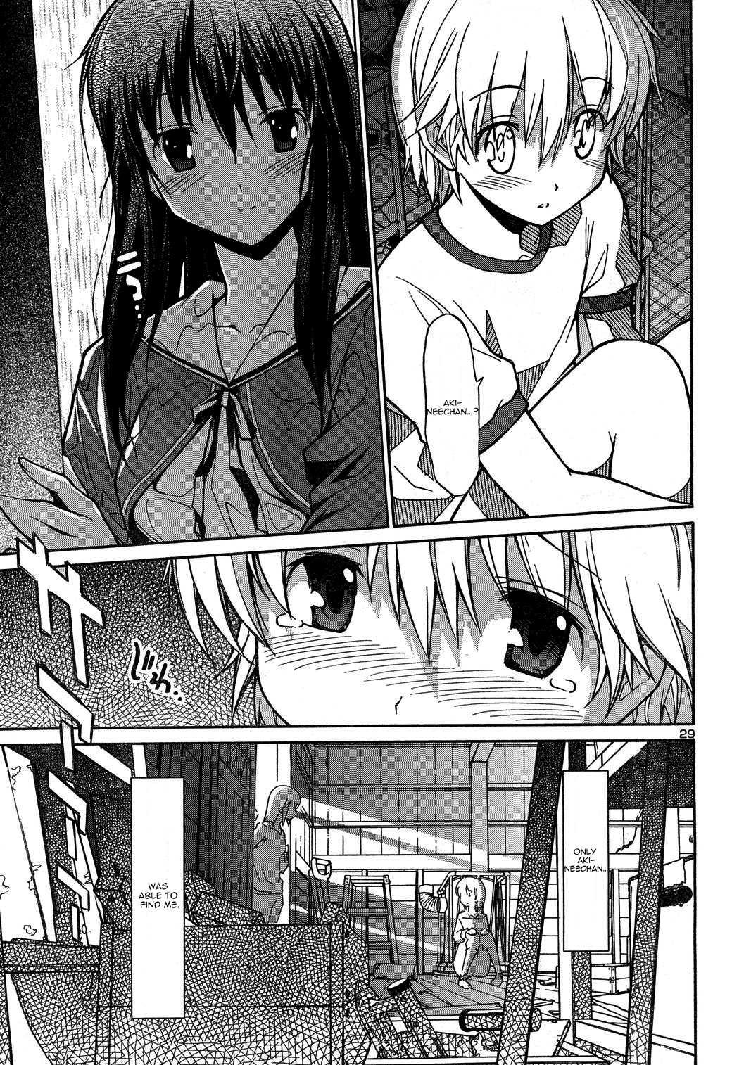 Aki-sora [ecchi] 1