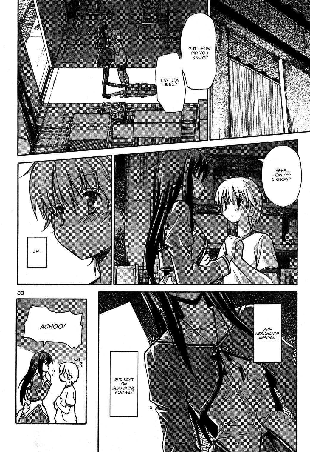 Aki-sora [ecchi] 1