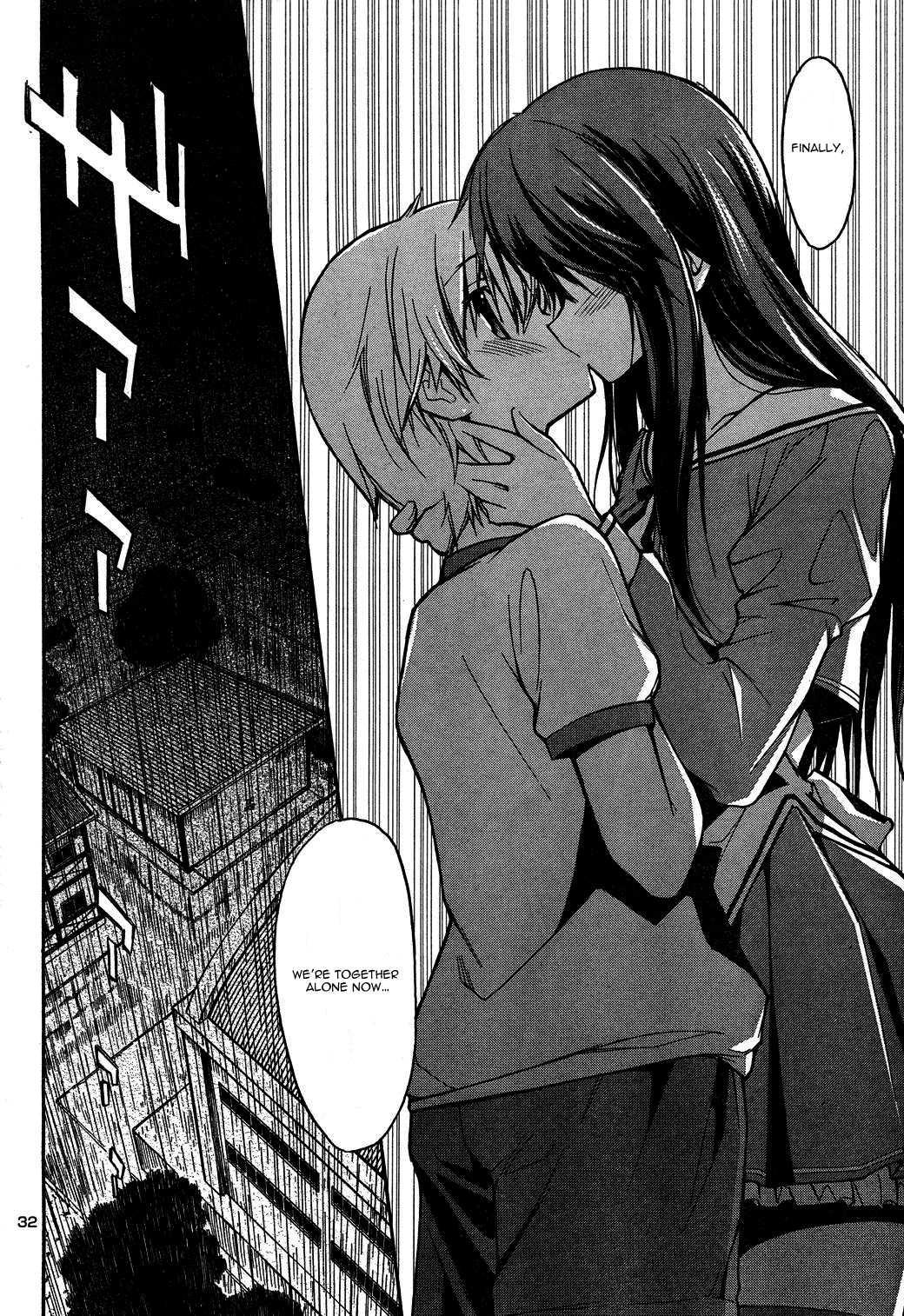 Aki-sora [ecchi] 1