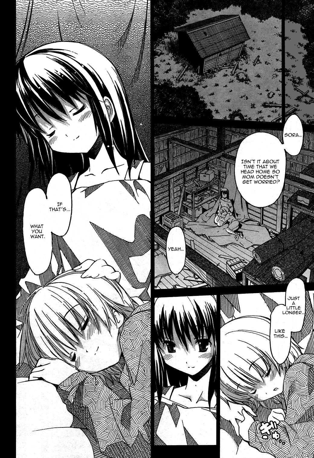 Aki-sora [ecchi] 1