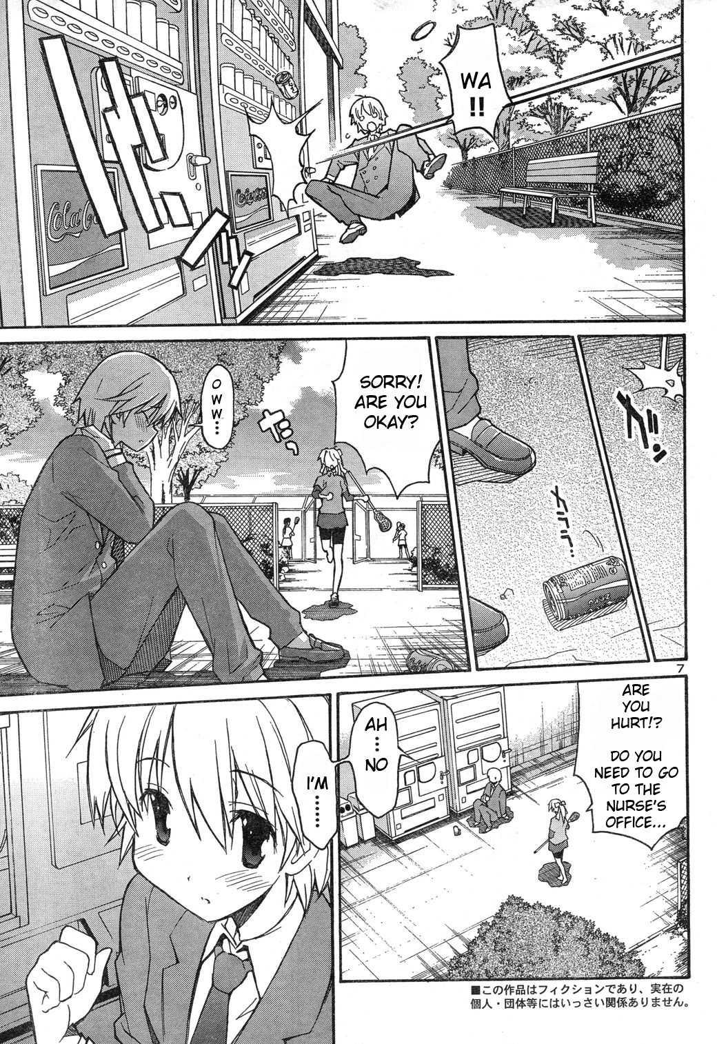Aki-sora [ecchi] 1