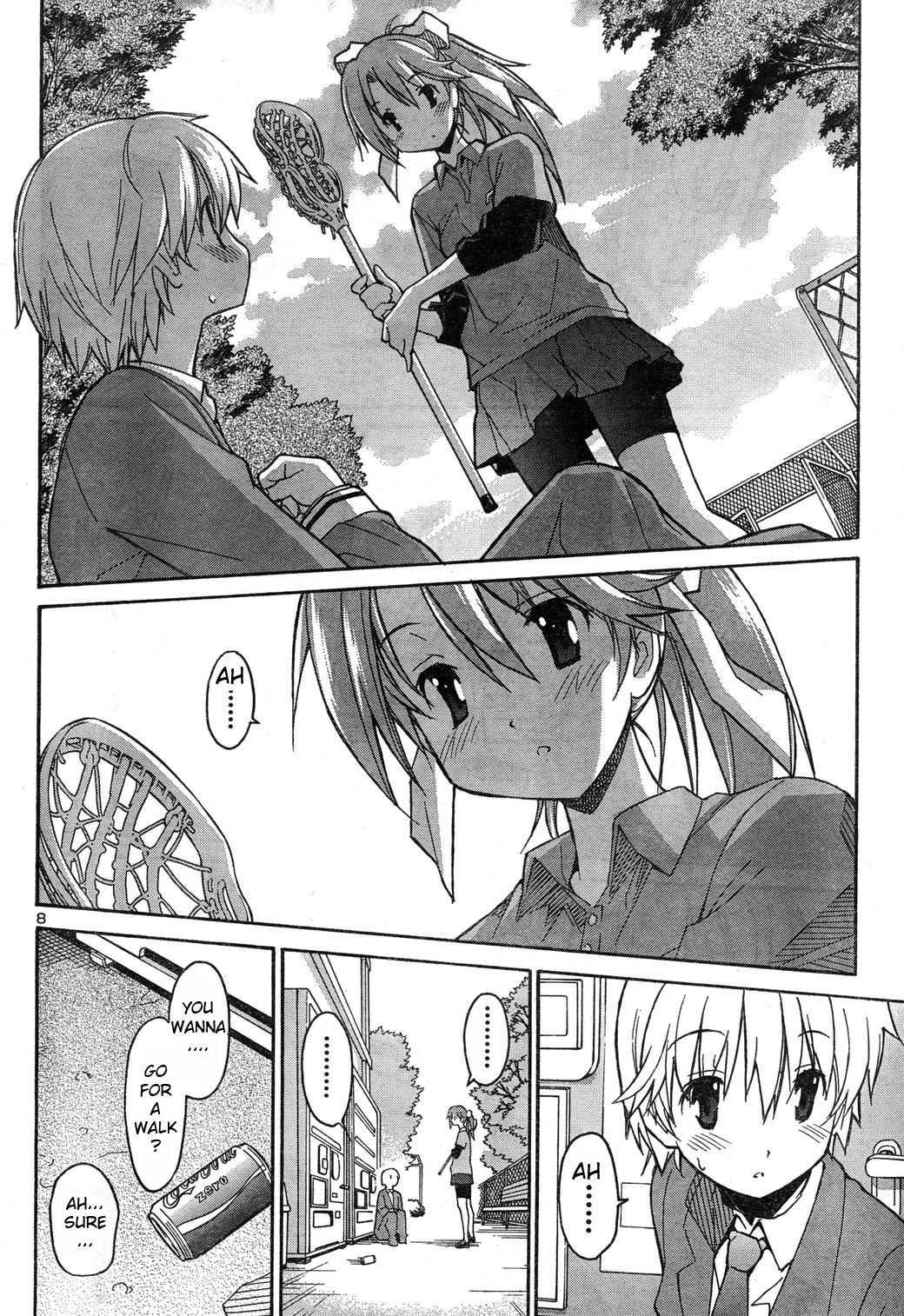 Aki-sora [ecchi] 1