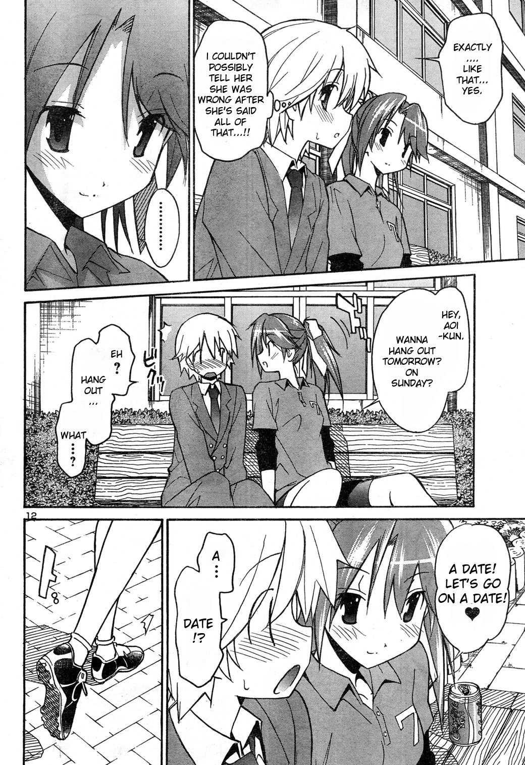 Aki-sora [ecchi] 1