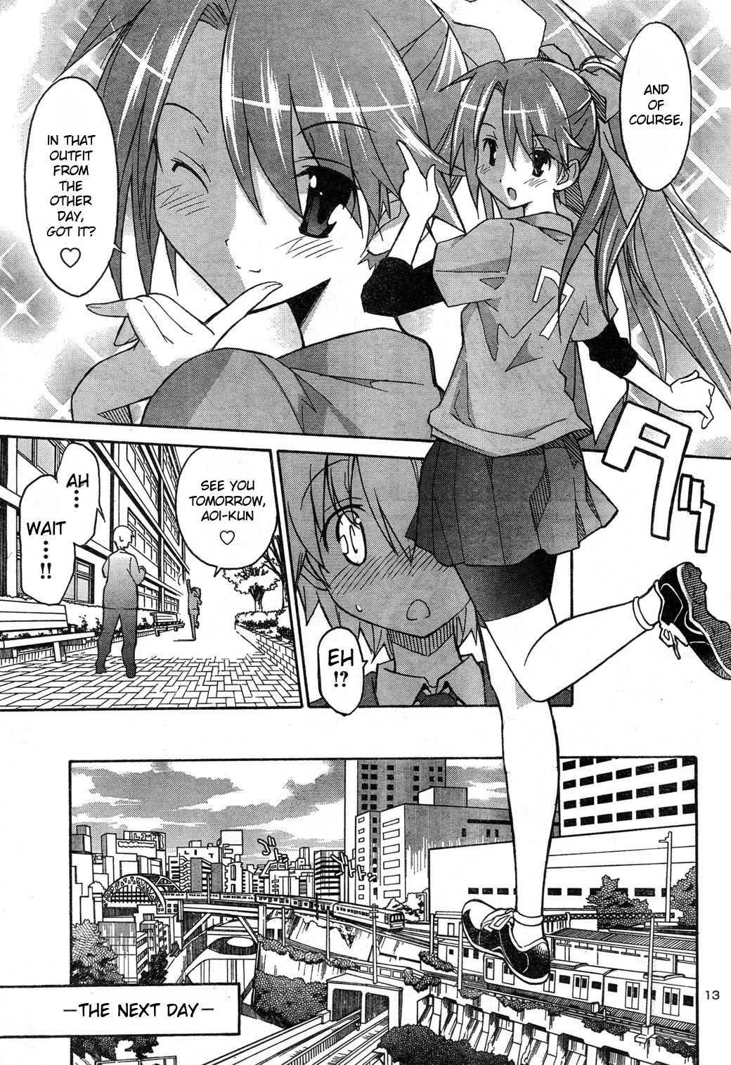 Aki-sora [ecchi] 1