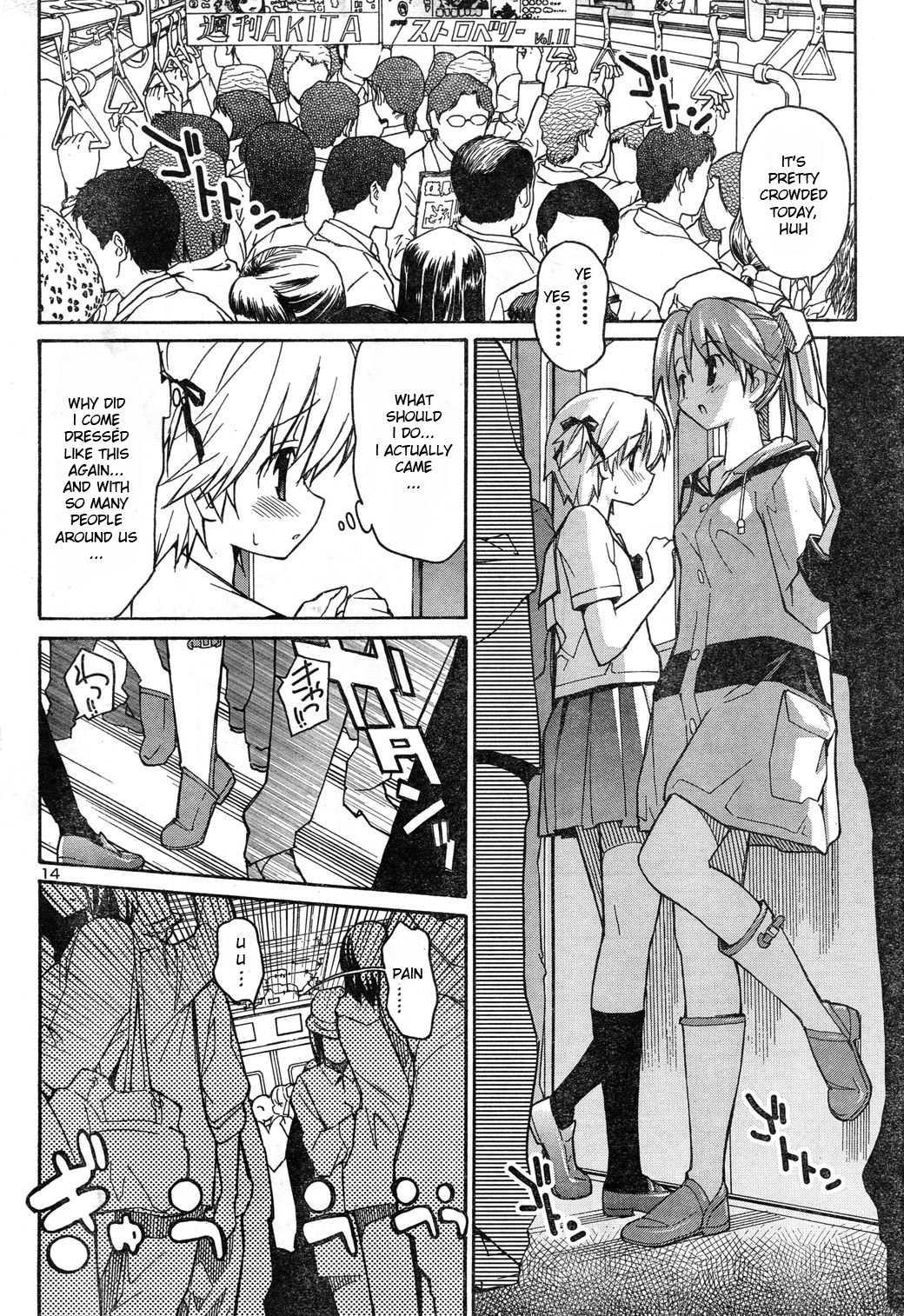 Aki-sora [ecchi] 1
