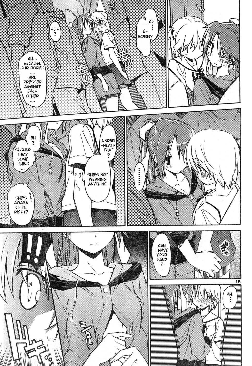 Aki-sora [ecchi] 1