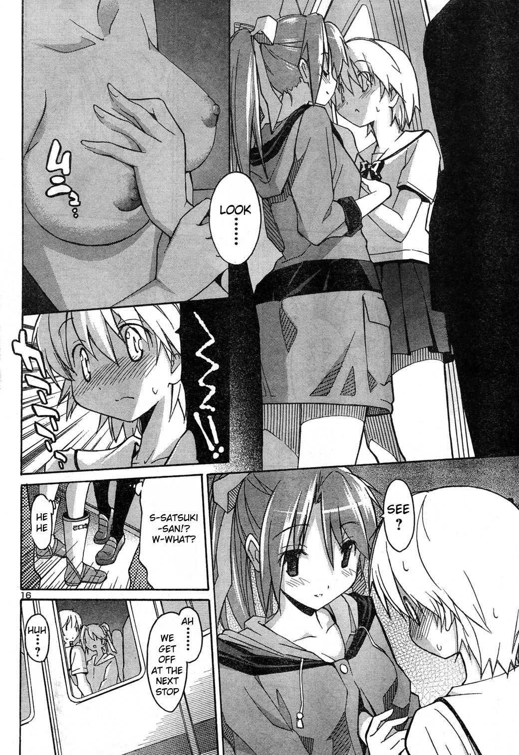 Aki-sora [ecchi] 1