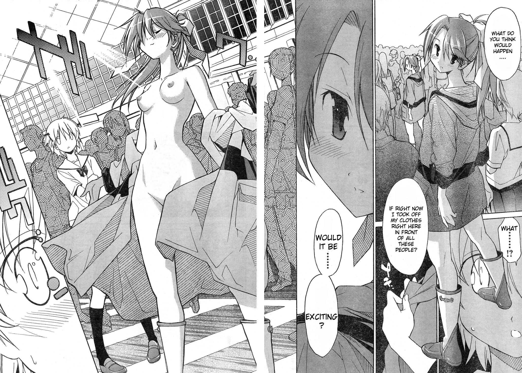 Aki-sora [ecchi] 1