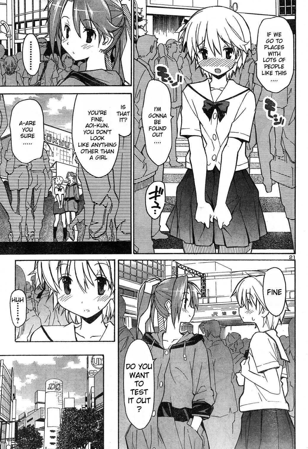 Aki-sora [ecchi] 1