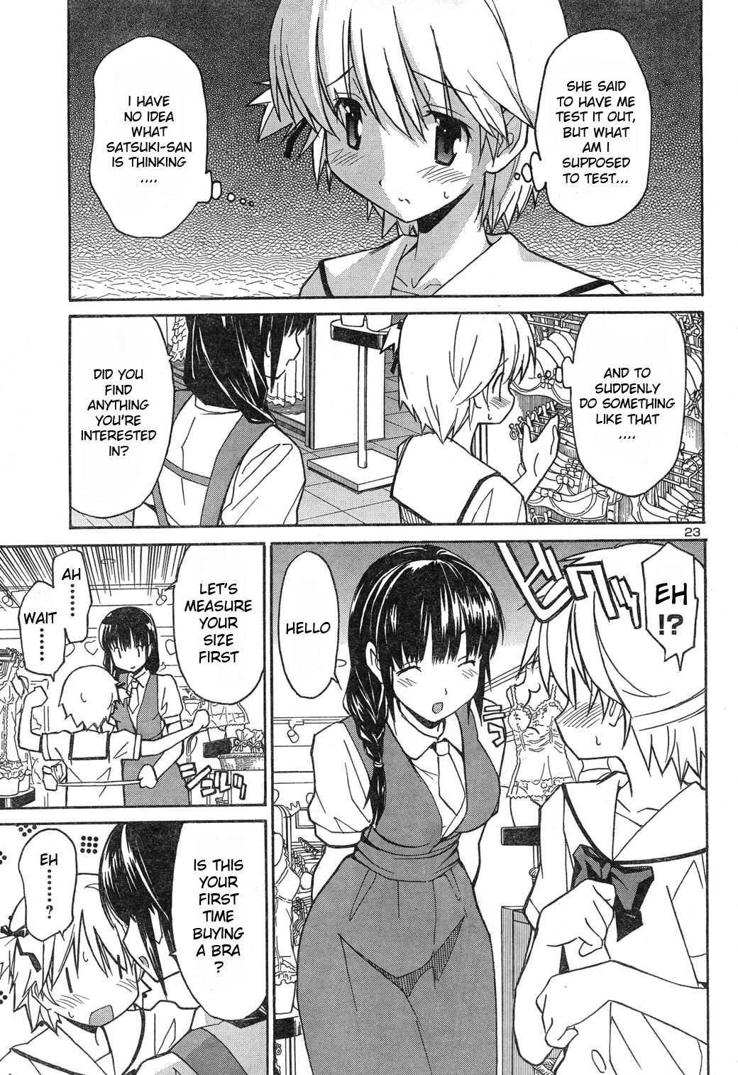 Aki-sora [ecchi] 1