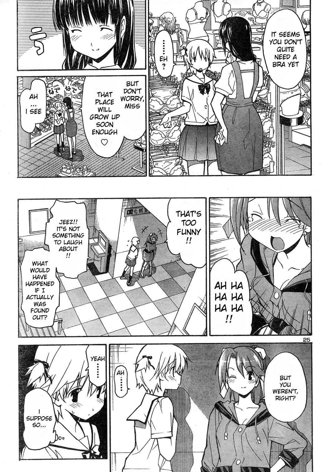 Aki-sora [ecchi] 1
