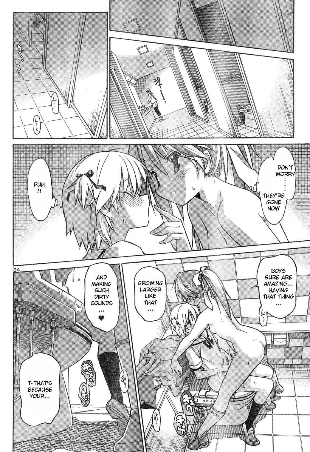 Aki-sora [ecchi] 1