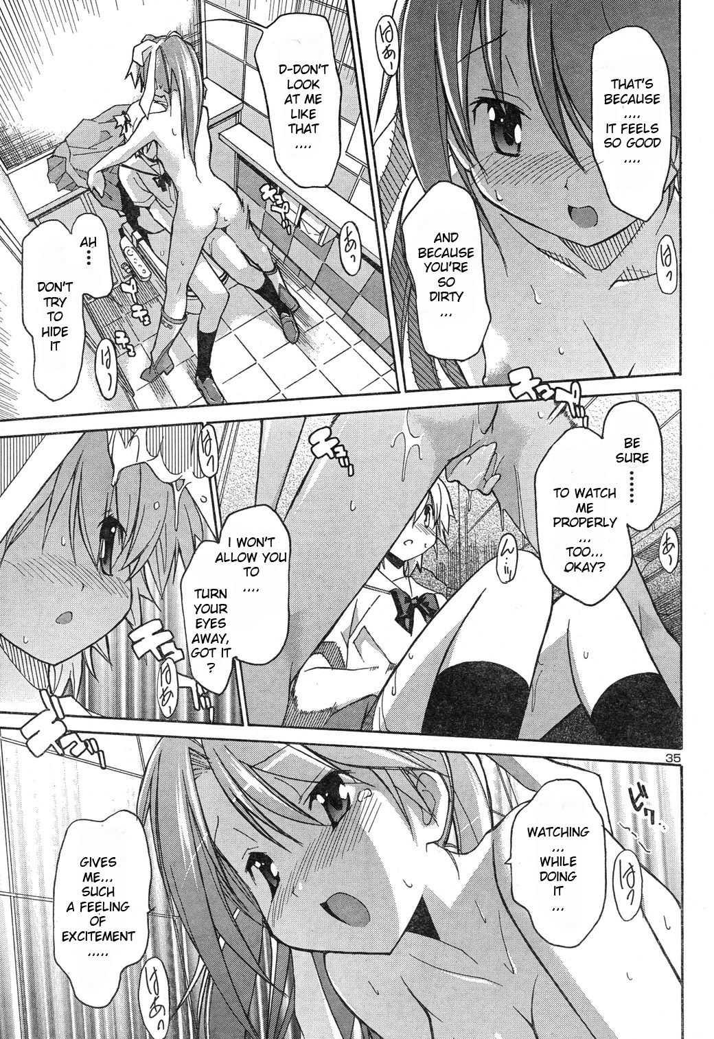 Aki-sora [ecchi] 1