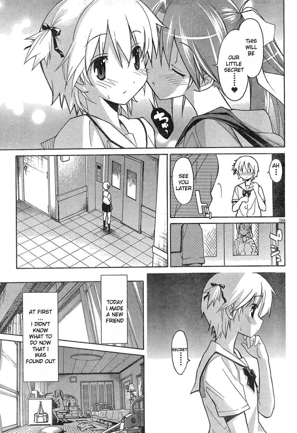Aki-sora [ecchi] 1