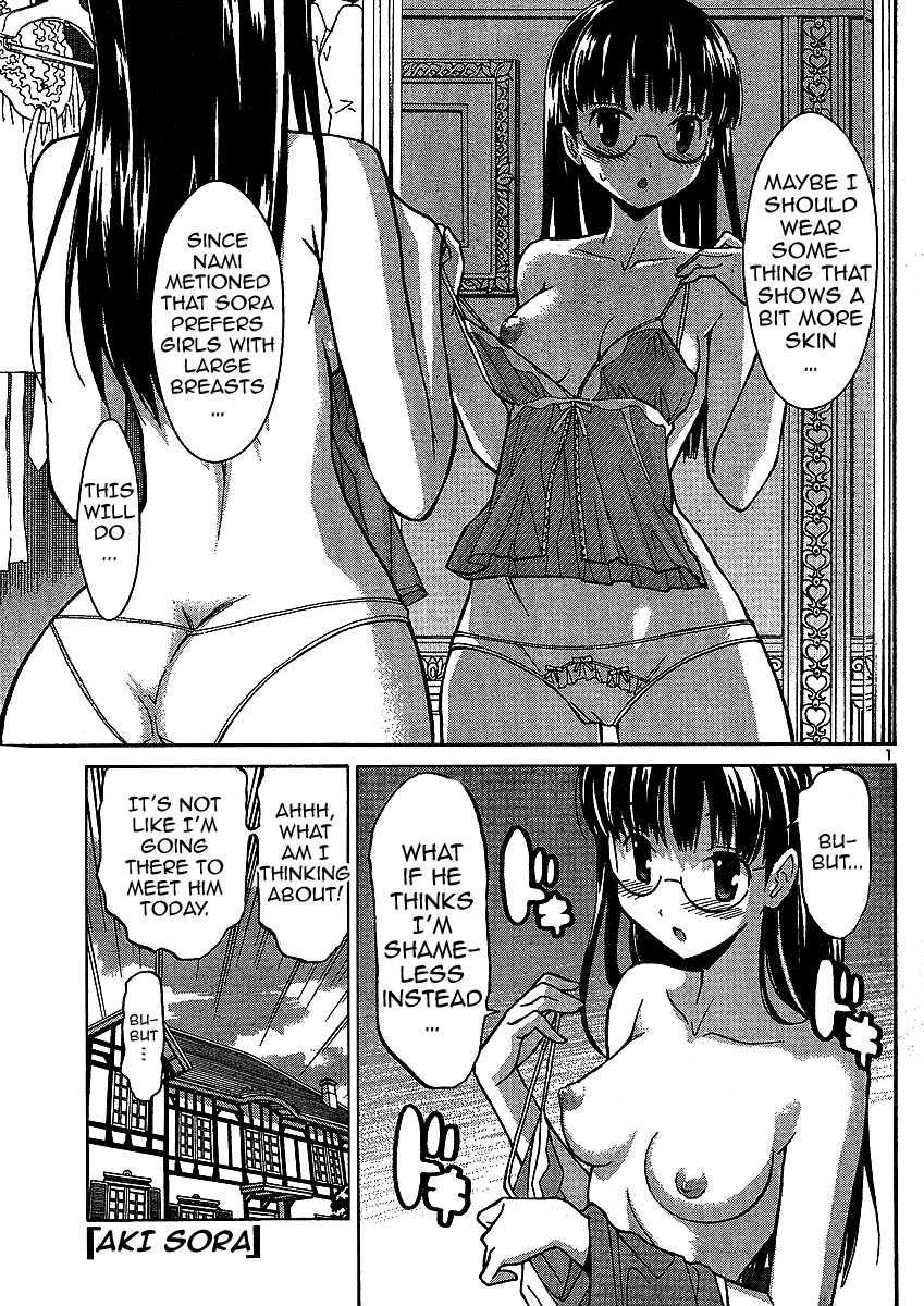 Aki-sora [ecchi] 1
