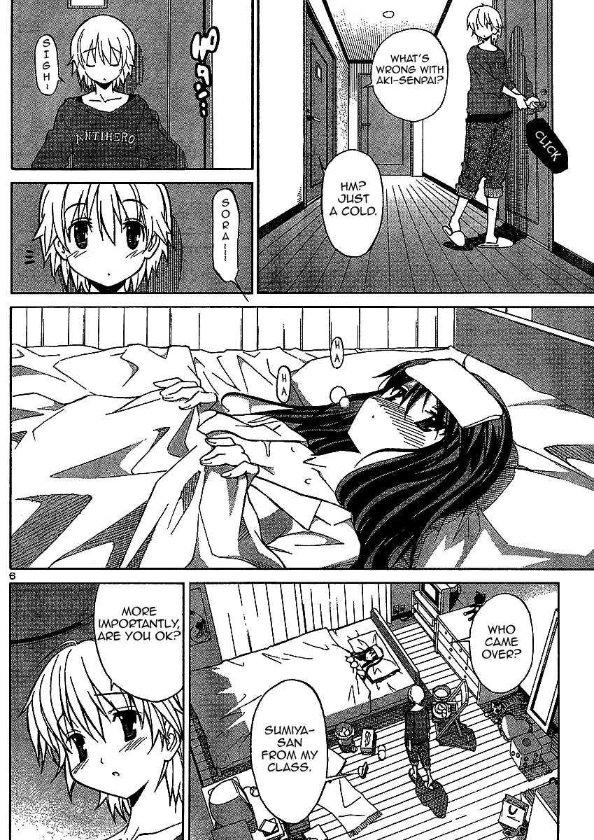 Aki-sora [ecchi] 1