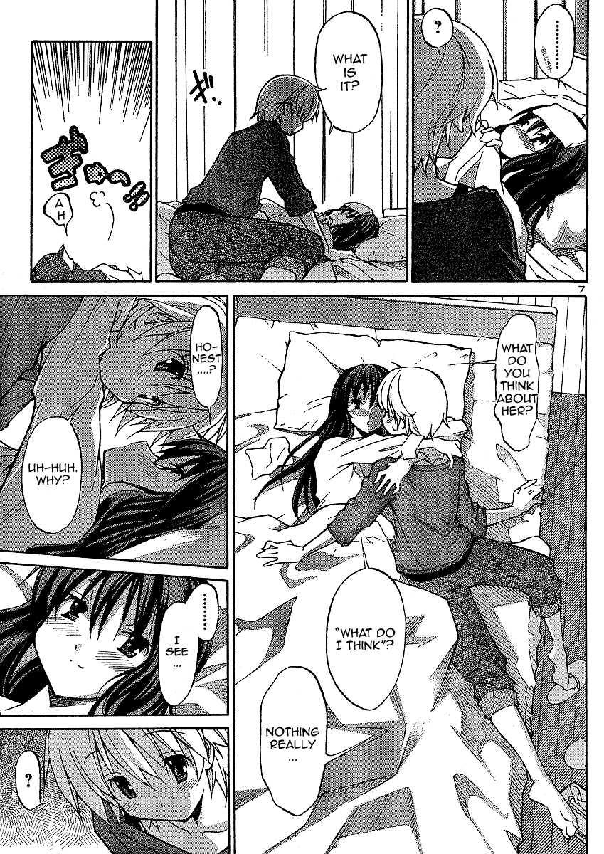 Aki-sora [ecchi] 1