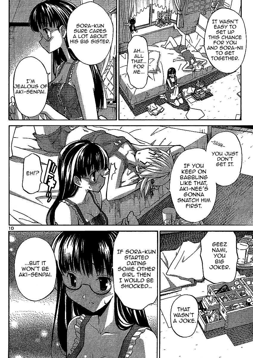 Aki-sora [ecchi] 1