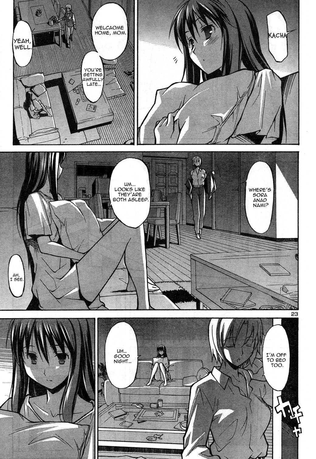 Aki-sora [ecchi] 1