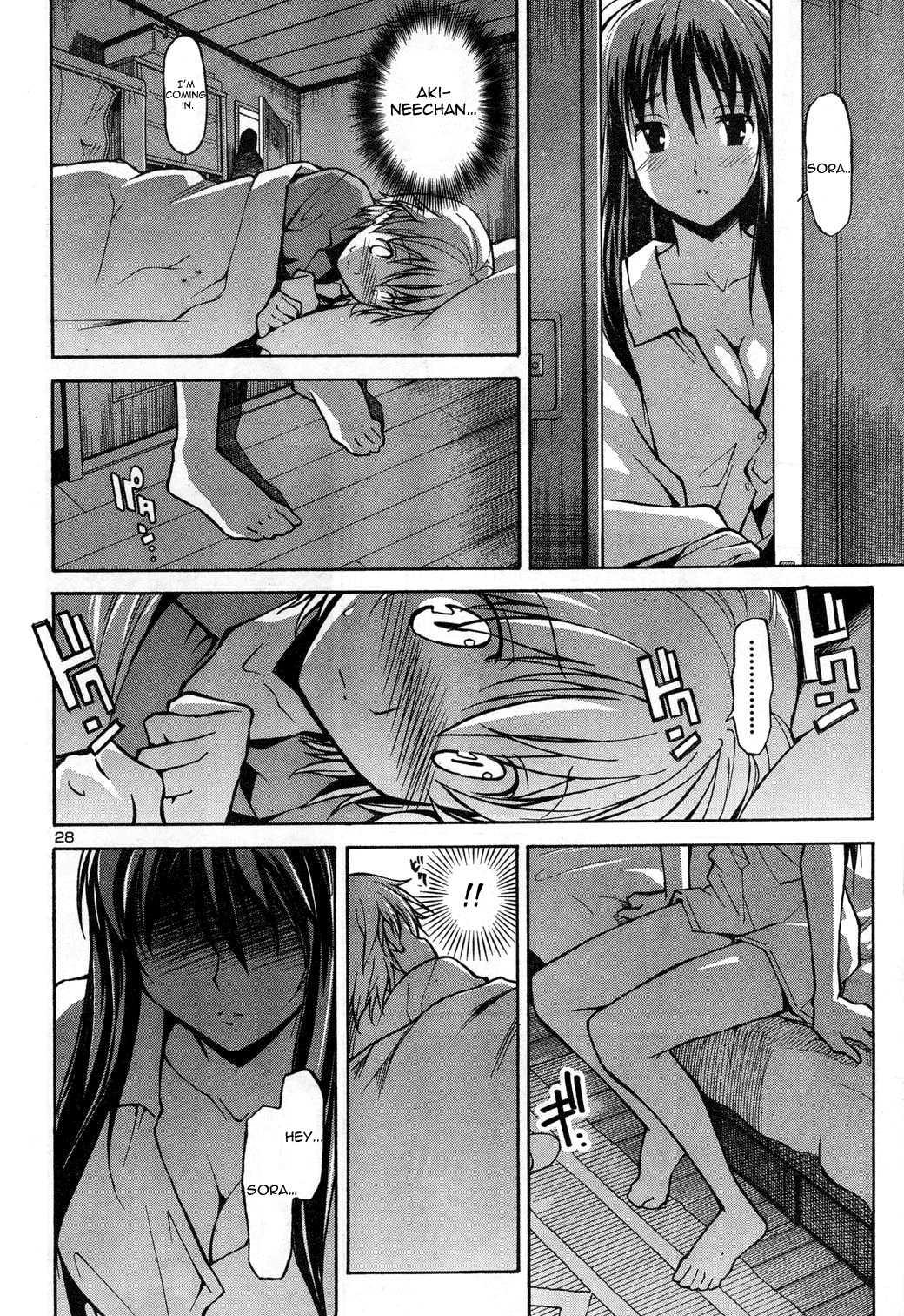 Aki-sora [ecchi] 1