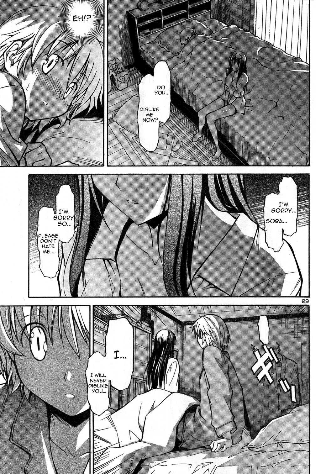 Aki-sora [ecchi] 1