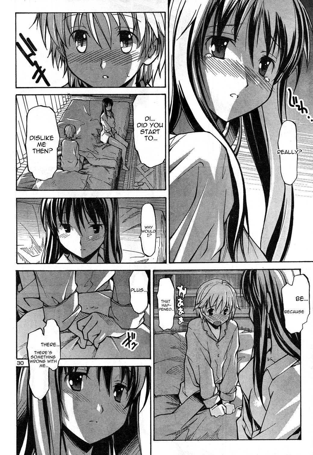 Aki-sora [ecchi] 1