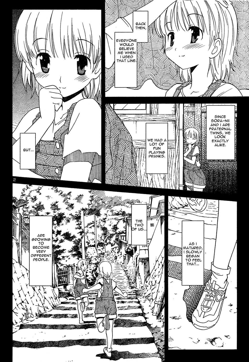 Aki-sora [ecchi] 1