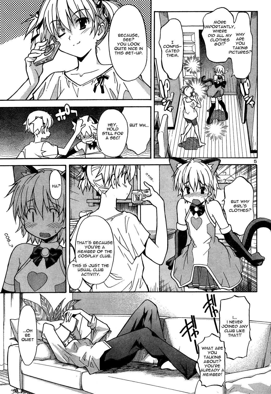 Aki-sora [ecchi] 1