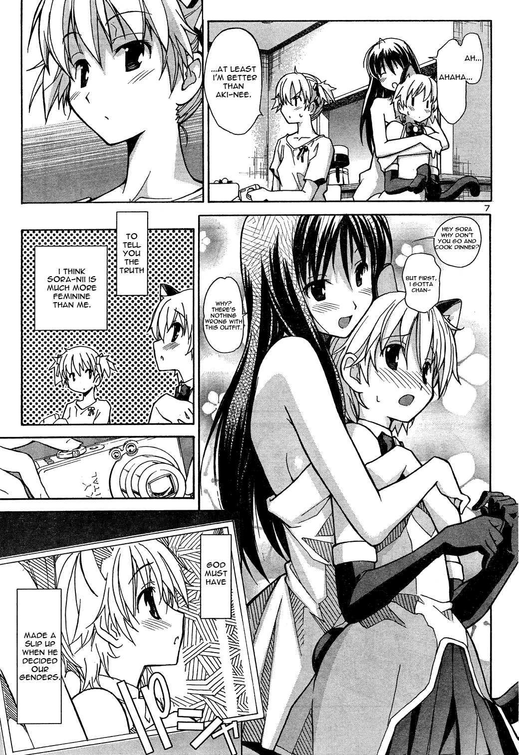 Aki-sora [ecchi] 1
