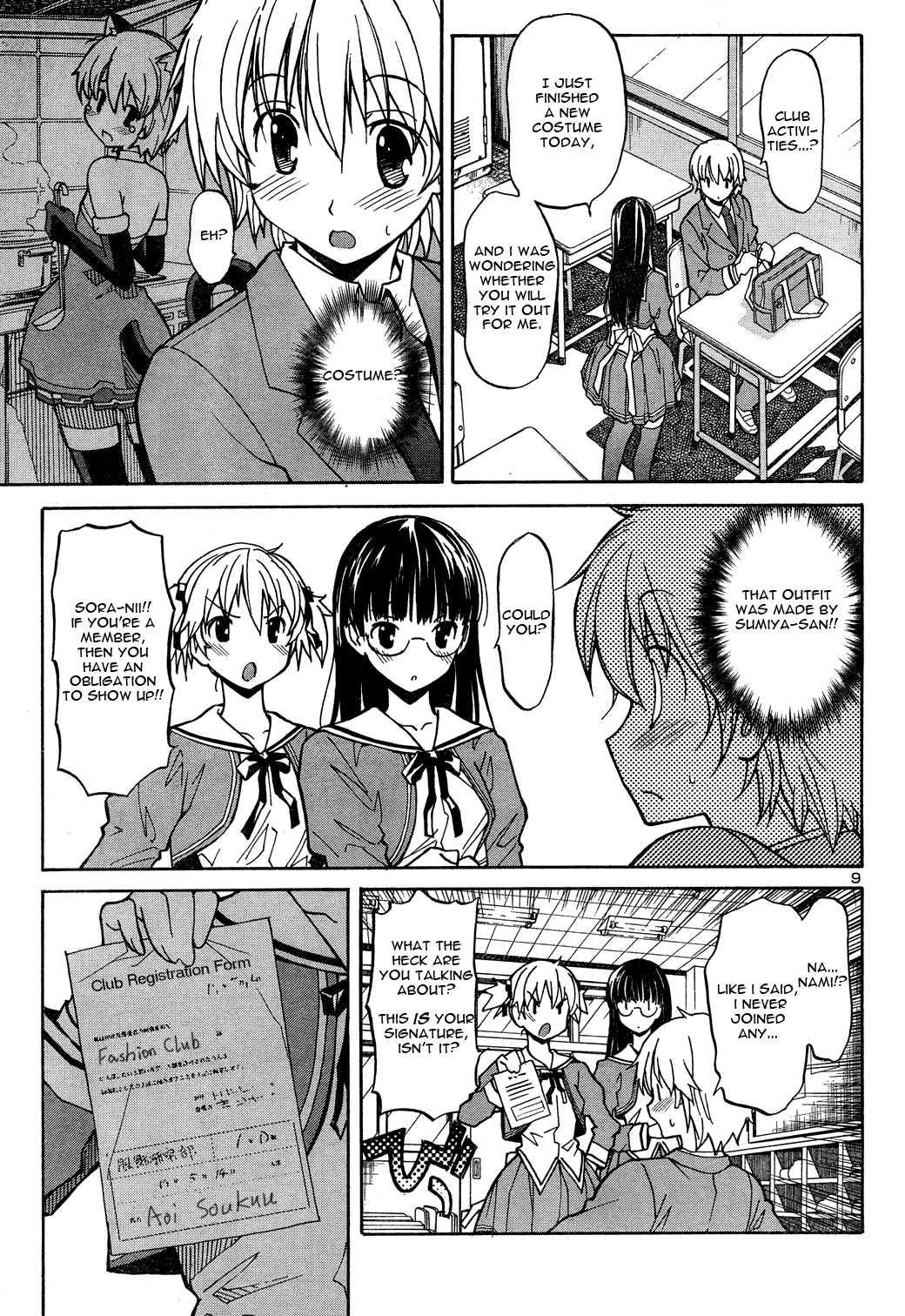 Aki-sora [ecchi] 1