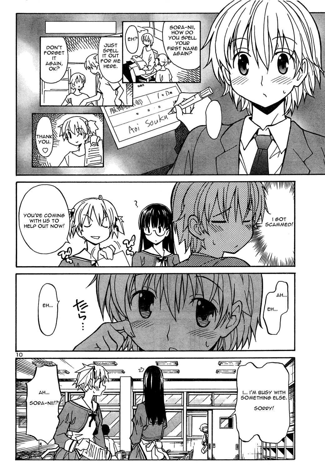 Aki-sora [ecchi] 1