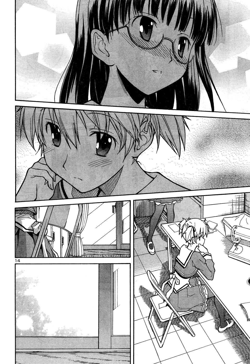 Aki-sora [ecchi] 1