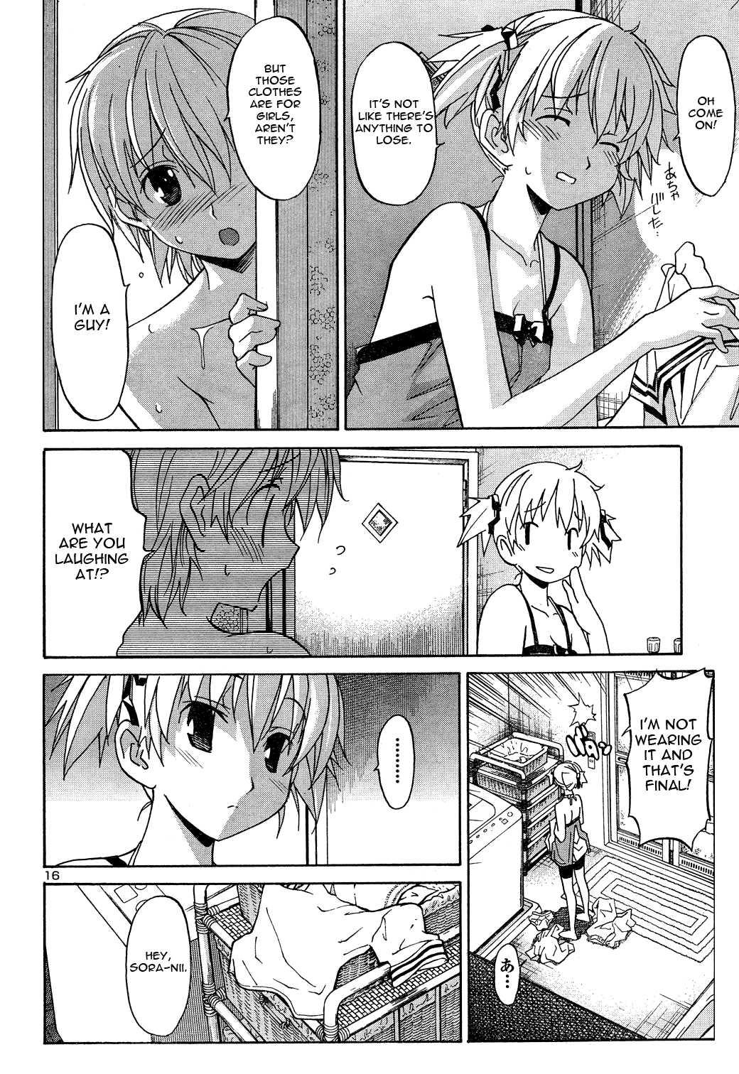 Aki-sora [ecchi] 1