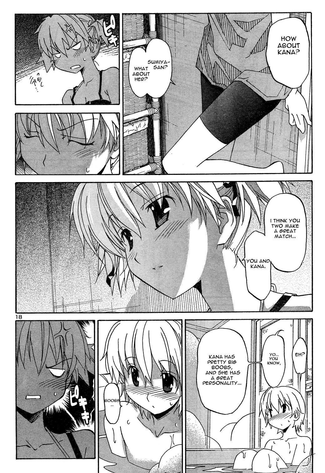 Aki-sora [ecchi] 1
