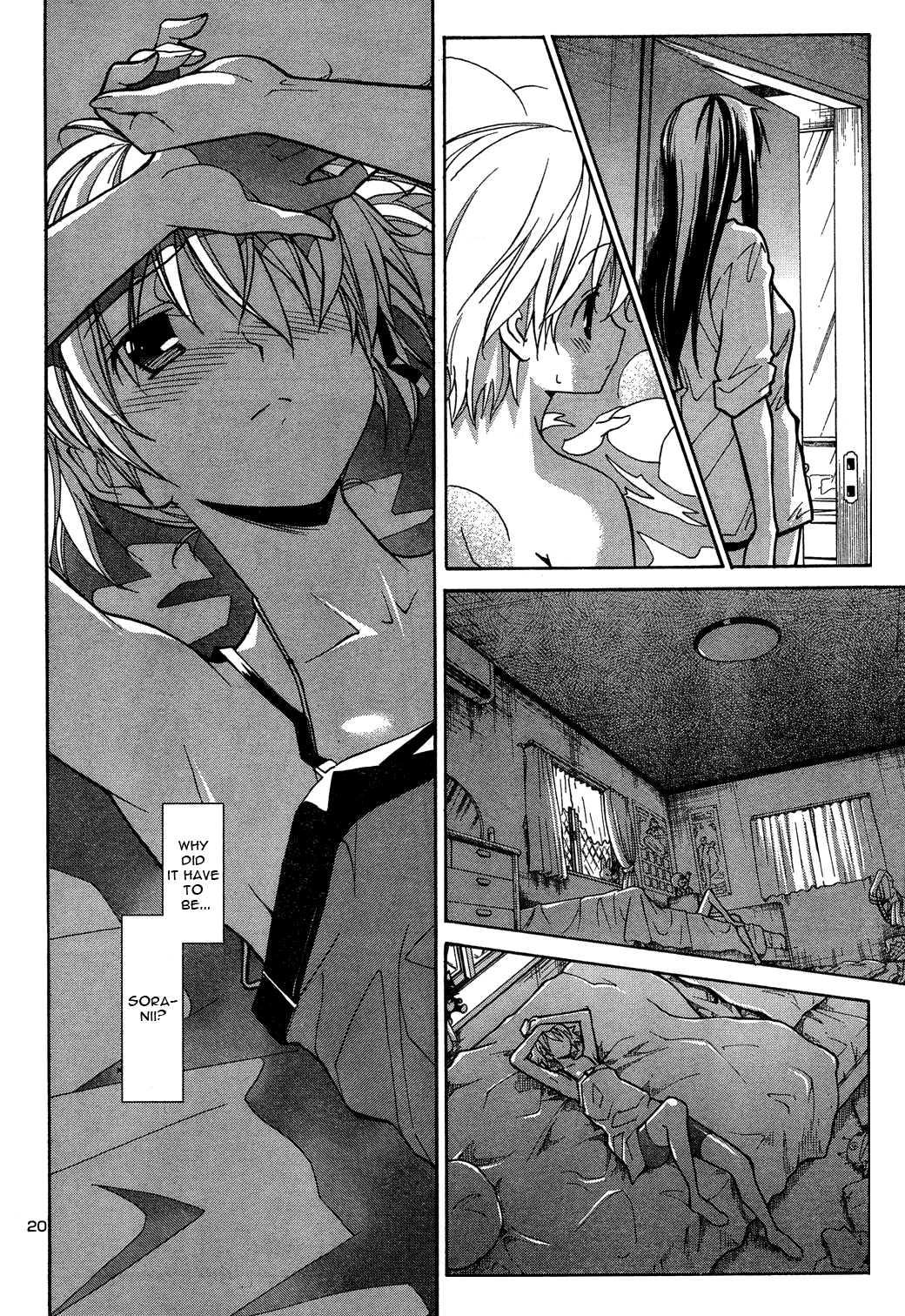 Aki-sora [ecchi] 1