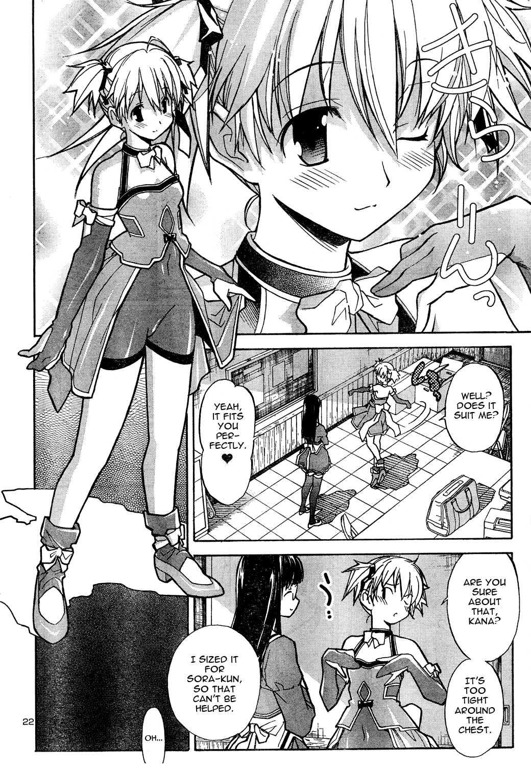 Aki-sora [ecchi] 1