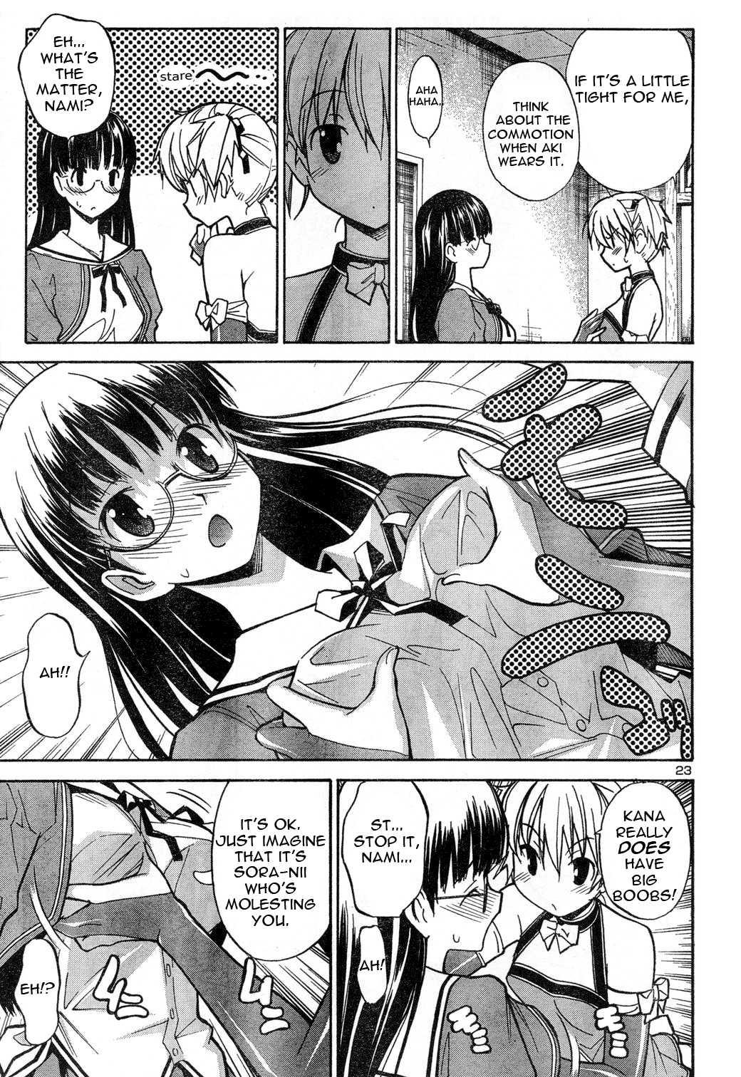 Aki-sora [ecchi] 1