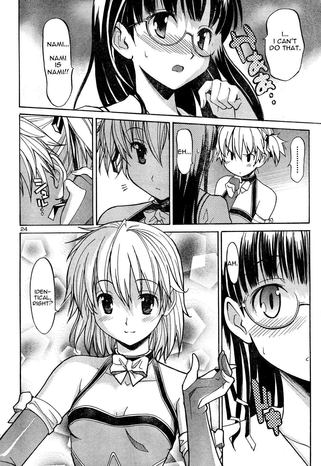 Aki-sora [ecchi] 1