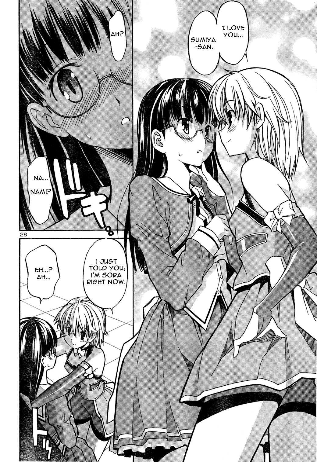 Aki-sora [ecchi] 1