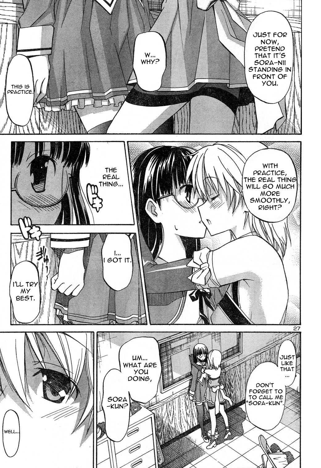 Aki-sora [ecchi] 1
