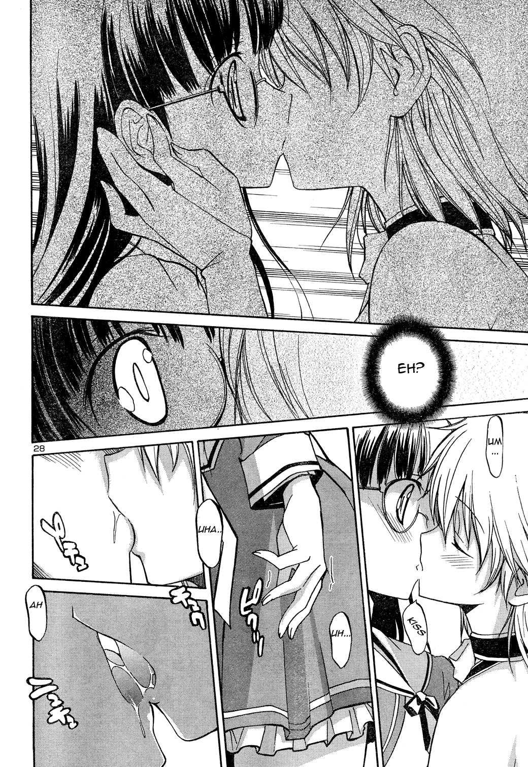 Aki-sora [ecchi] 1