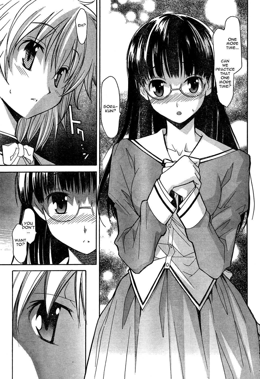 Aki-sora [ecchi] 1