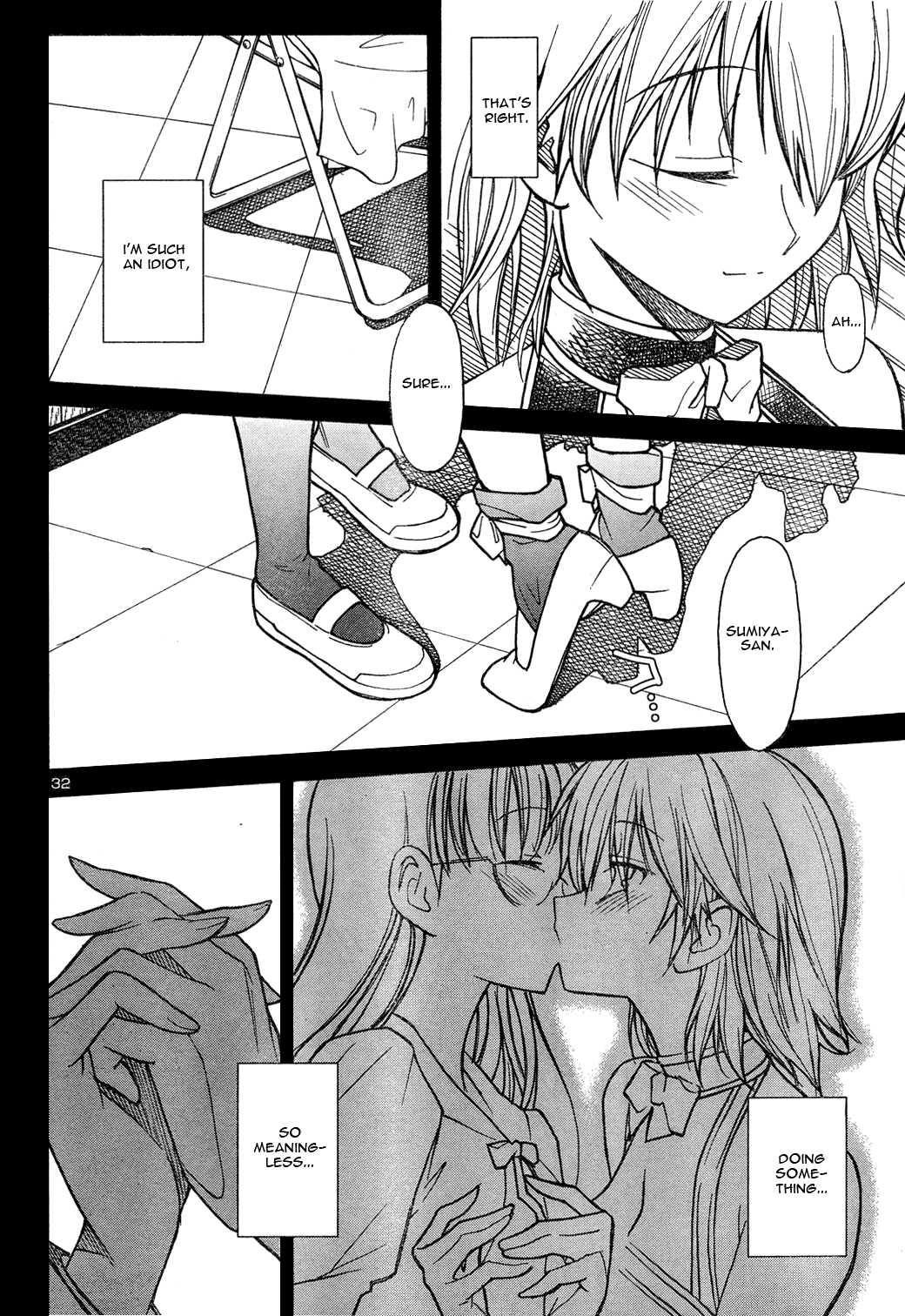Aki-sora [ecchi] 1