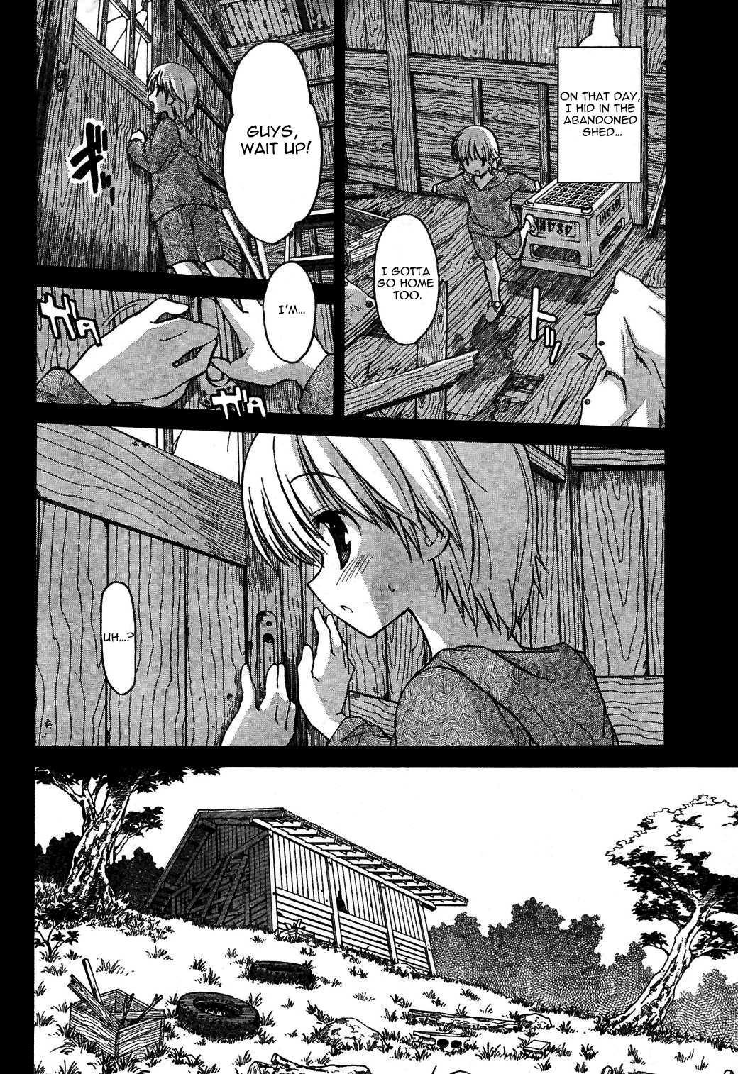 Aki-sora [ecchi] 1