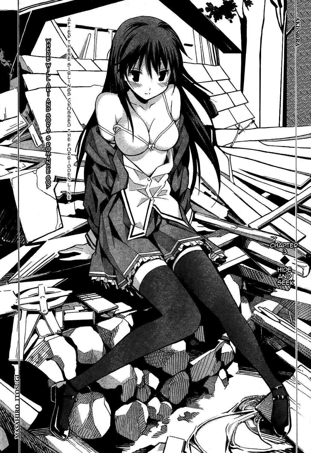 Aki-sora [ecchi] 1
